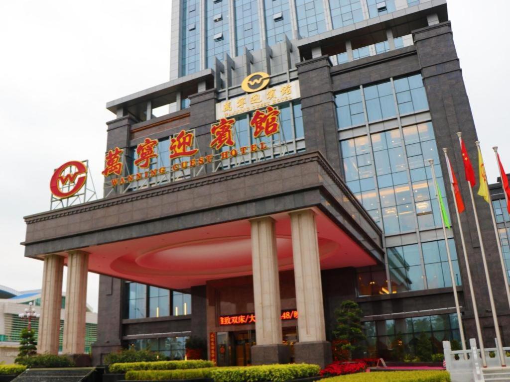 Wanning Yingbin Hotel Buitenkant foto