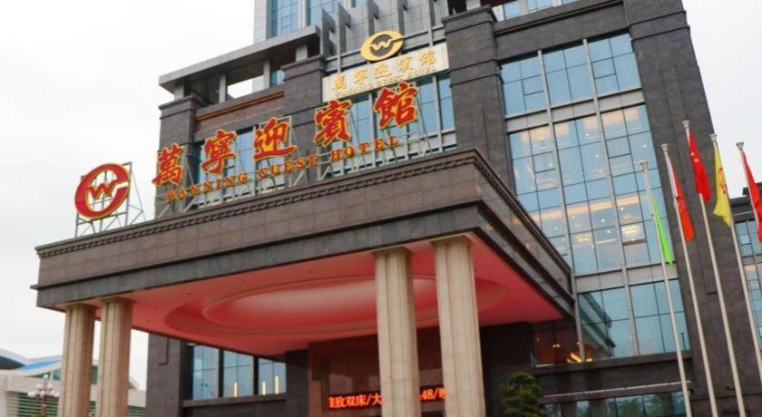 Wanning Yingbin Hotel Buitenkant foto